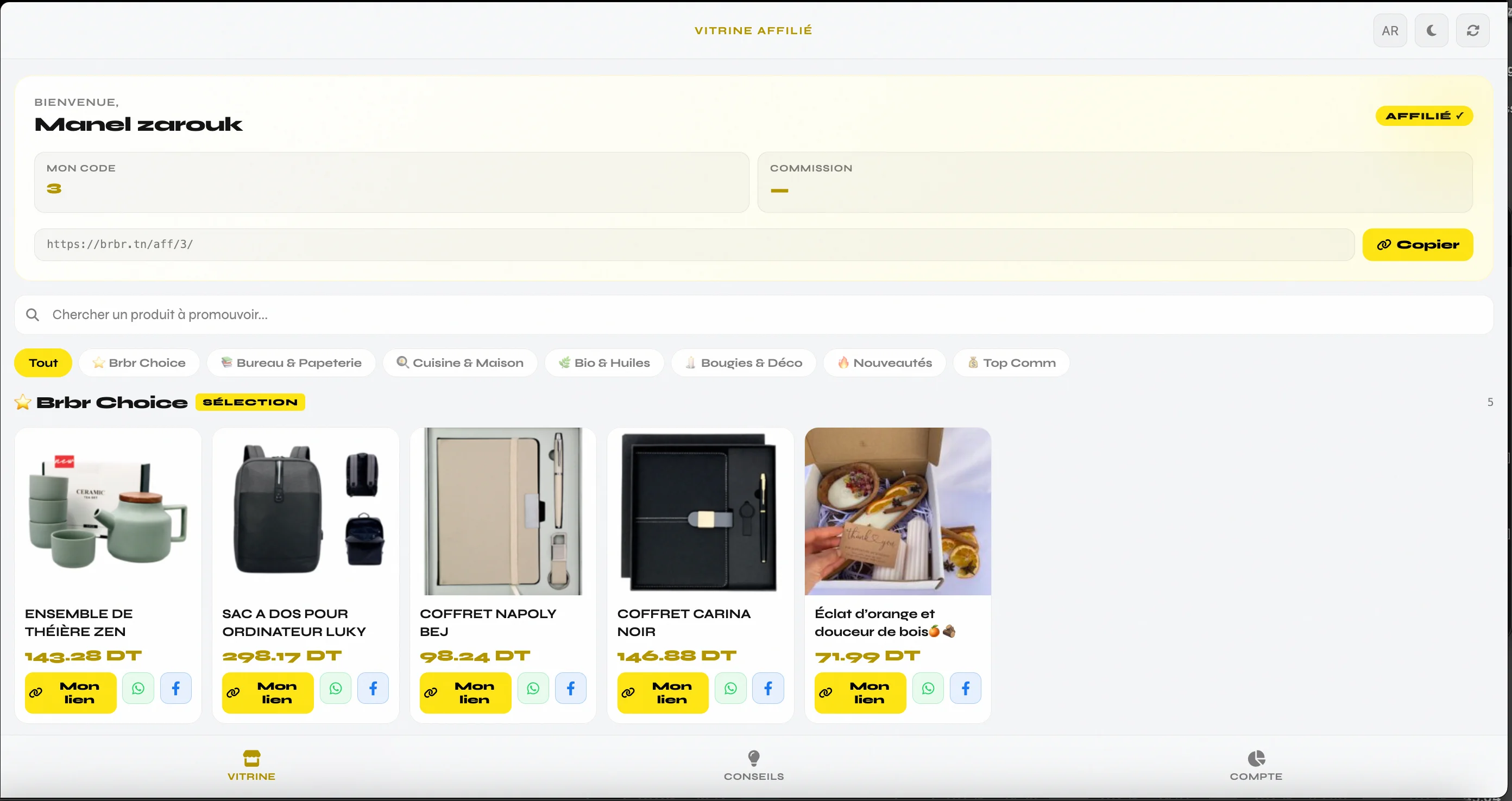 Affiliate Portal Screenshot